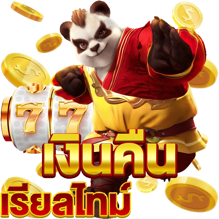 แชร์ประสบการณ์ ทดลอง เกม ยิง ปลา ที่น่าตื่นเต้น